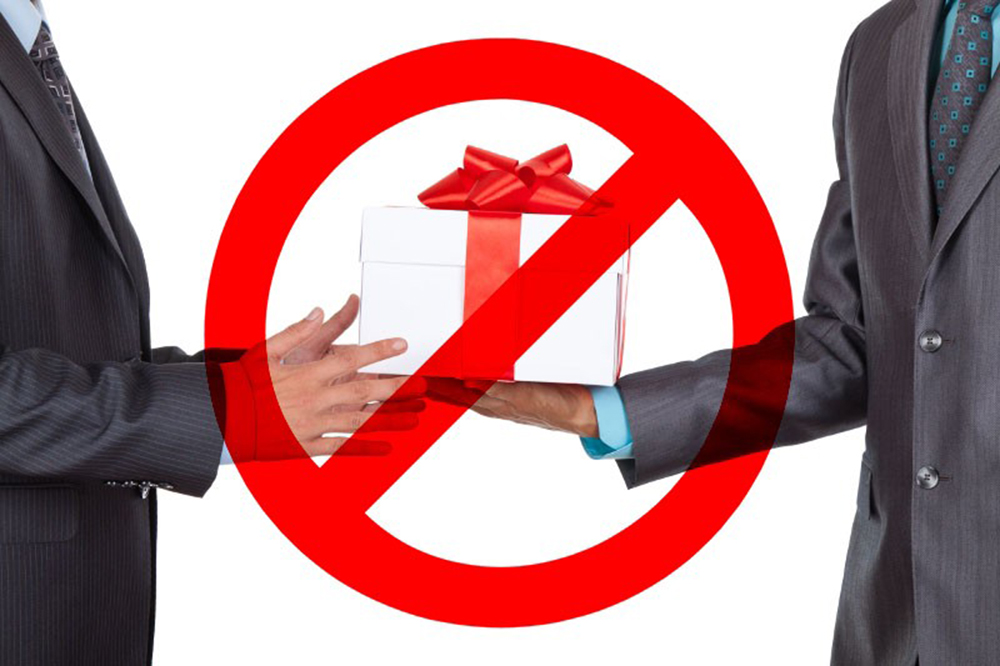 О запрете на дарение и получение подарков