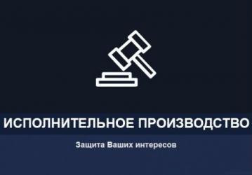 Отводы в исполнительном производстве. Отводы в исполнительном производстве.
