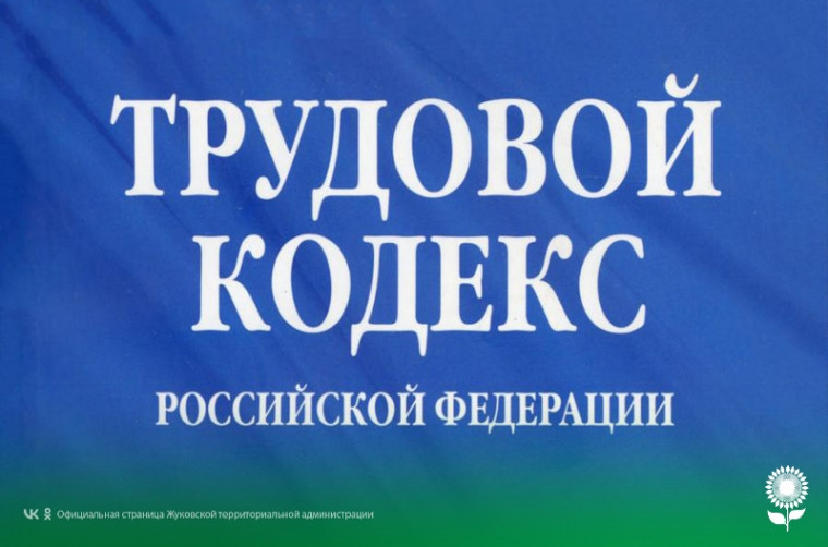 Вопросы оплаты труда в выходные и нерабочие праздничные дни. Вопросы оплаты труда в выходные и нерабочие праздничные дни.