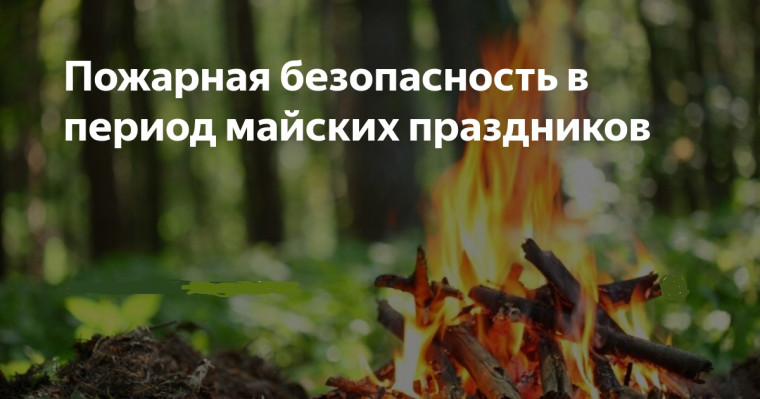 Осторожно!. Осторожно!.