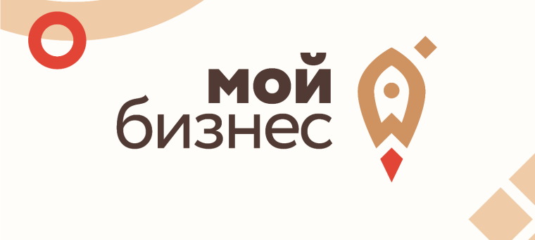 В целях создания благоприятных условий для осуществления деятельности самозанятыми гражданами в Белгородской области реализуются следующие меры поддержки. В целях создания благоприятных условий для осуществления деятельности самозанятыми гражданами в Белгородской области реализуются следующие меры поддержки.