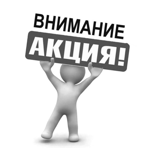КАК ПРИНЯТЬ УЧАСТИЕ В АКЦИИ «В НОВЫЙ ГОД БЕЗ ДОЛГОВ»?. КАК ПРИНЯТЬ УЧАСТИЕ В АКЦИИ «В НОВЫЙ ГОД БЕЗ ДОЛГОВ»?.